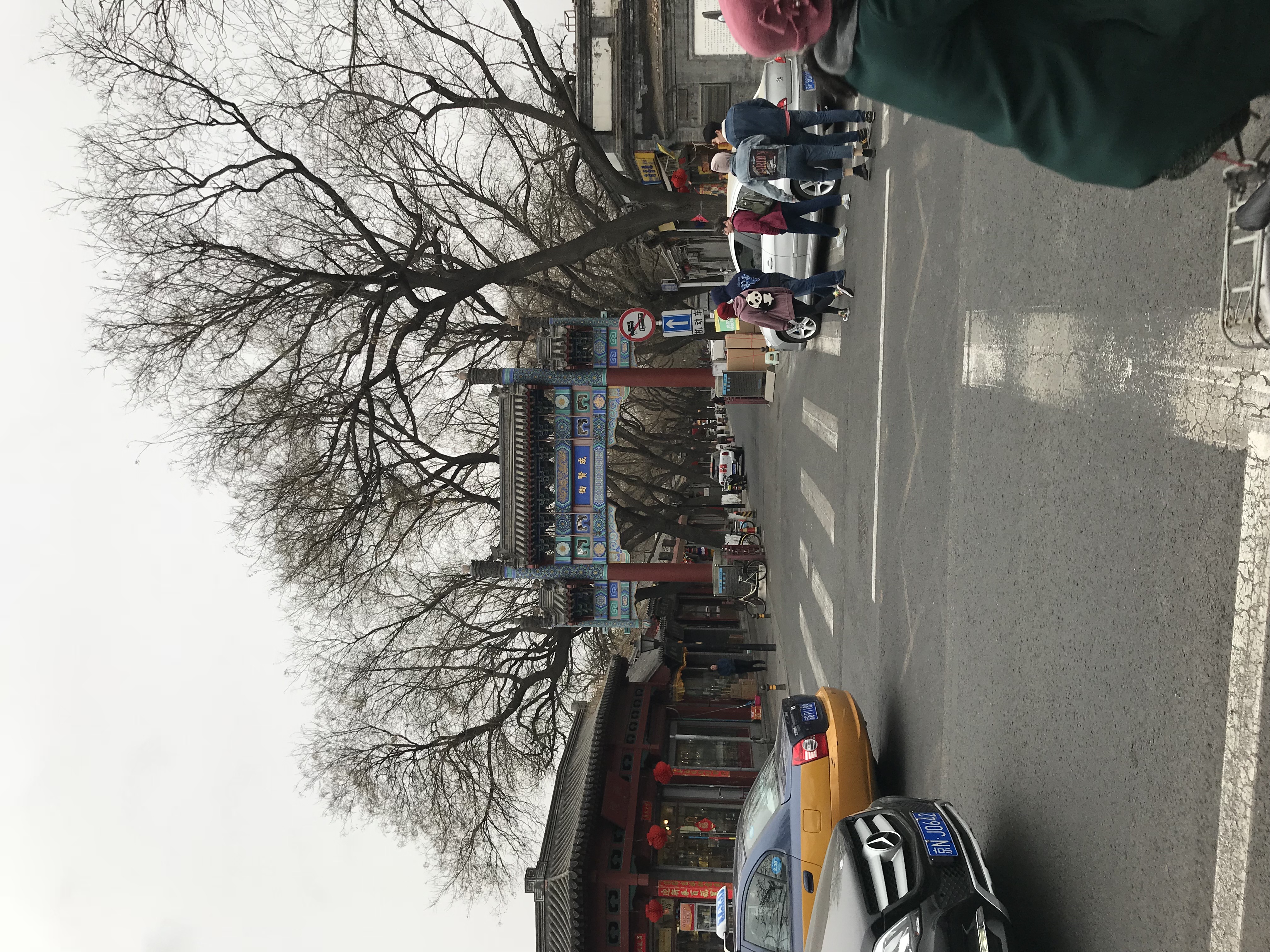 ./2018/03 - Viking China/09 - Beijing Miscellaneous/IMG_5783.JPG